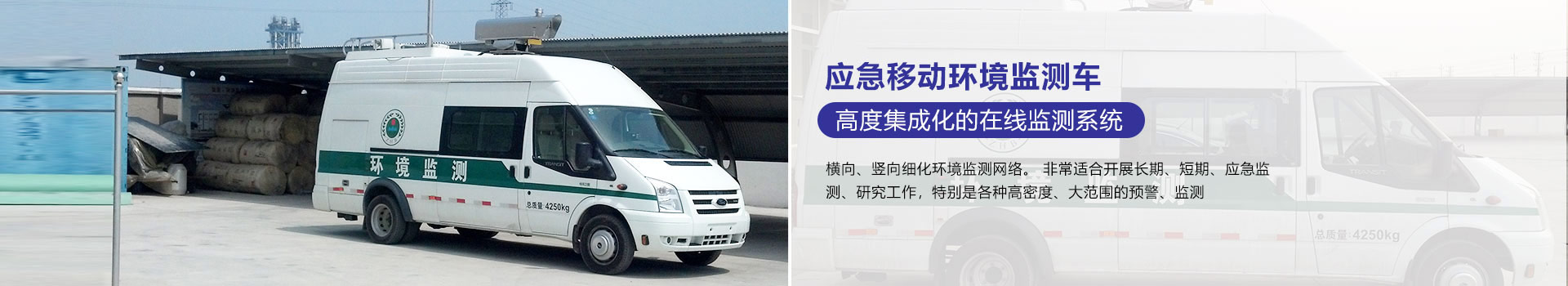 博測環(huán)境針對性解決方案